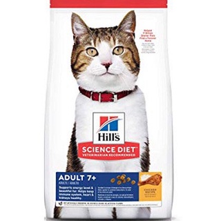 ภาพหน้าปกสินค้าอาหารแมว Hill\'s แมว 7+ ขนาด 10 กก ที่เกี่ยวข้อง