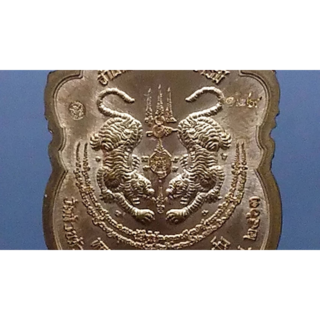 เหรียญเสมา-เสือคาบดาบ-รุ่น2-ตำหนิจมูกนิด-เนื้อสัตตะ-หน้ากากชนวนรุ้ง-หลวงพ่อพัฒน์-วัดห้วยด้วน-โคท-179