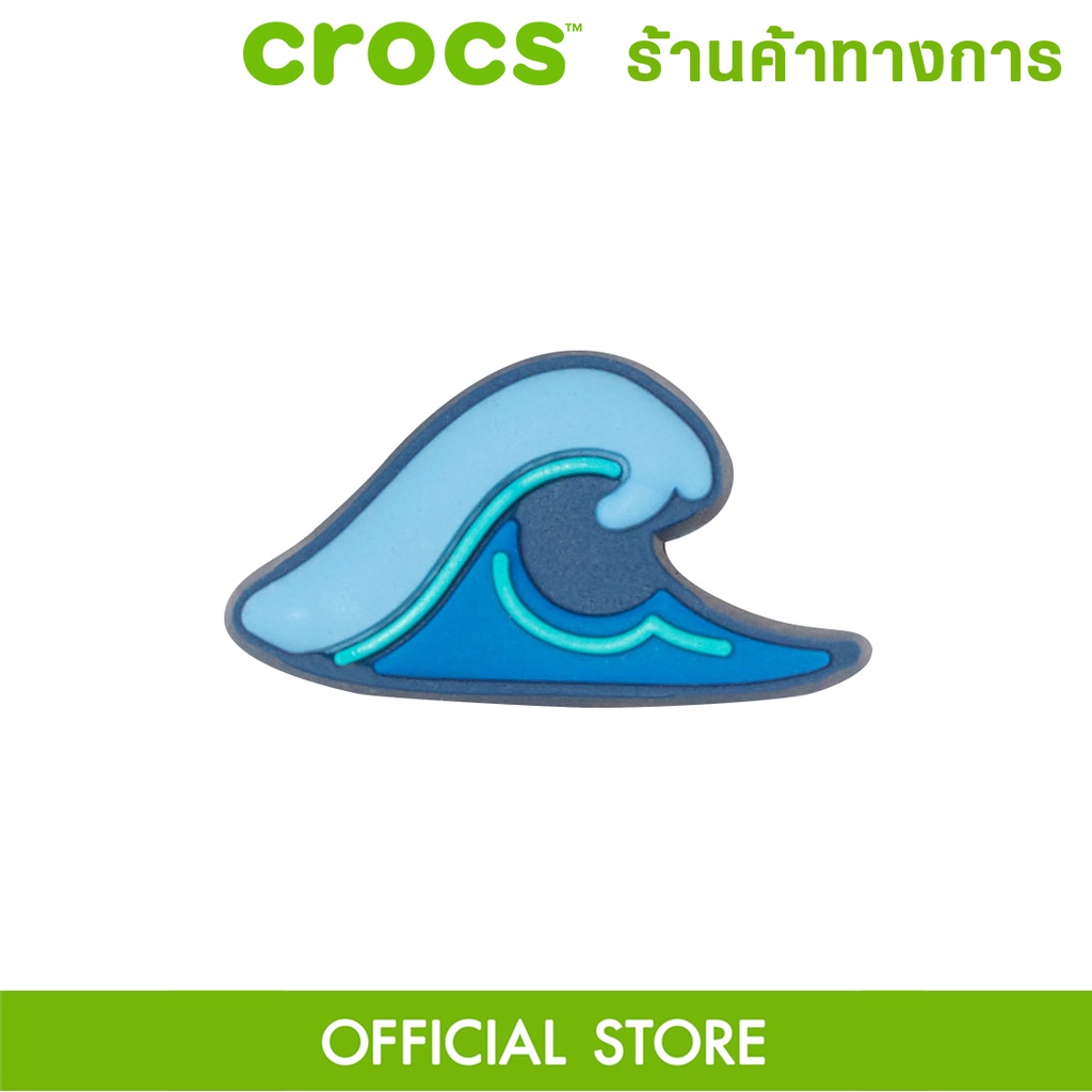 crocs-jibbitz-big-wave-ตัวติดรองเท้า