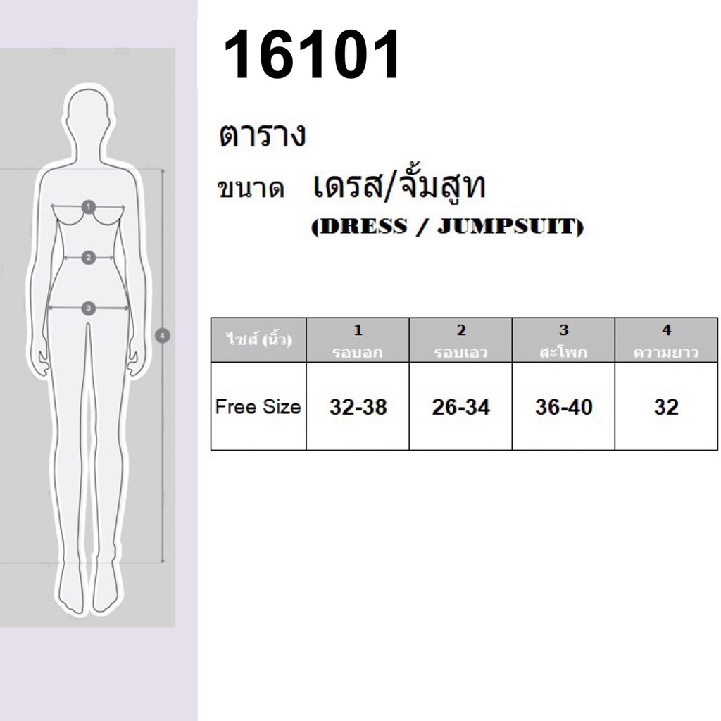 pe16101-จั้มคอวี-แขนยาว-จั้มปลายแขน-ขาสั้น-ปลายขาบาน-แต่งระบาย-ข้างเอวมีสายเย็บติดไว้ผูกเอว-ซิปหลัง