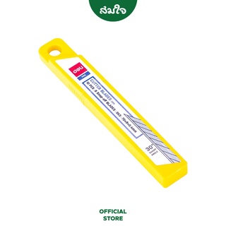 Deli (เดลี่) ใบมีด ใบมีดคัตเตอร์ เฉียง 30 องศา No.2015