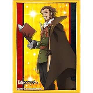 Bushiroad Sleeve HG Vol.1559 Fate-Apocrypha [Caster of Red]