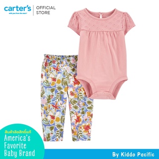 Carters Bodysuit+Pants 2Pc Pink L8 คาร์เตอร์เสื้อชุดเซทบอดี้สูท 2 ชิ้น