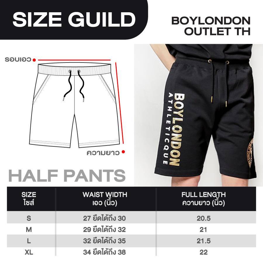 กางเกงขาสั้น-boy-london-รุ่น-b72tp44m0098-สี-black-white