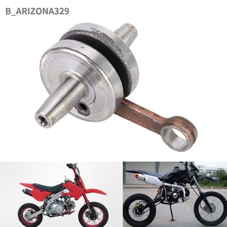 ภาพหน้าปกสินค้าArizona329 เพลาข้อเหวี่ยงโลหะ อุปกรณ์เสริม สําหรับ 47Cc 49Cc Mini Dirt Bike Atv ที่เกี่ยวข้อง