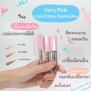 ￼อายแชโดว์เนื้อเจลวิบวับ มิสทีน เวรี่ พิงค์ ลิควิด อายแชโดว์ Mistine Very Pink Liquid Eyeshadow 1.9 g.ใน