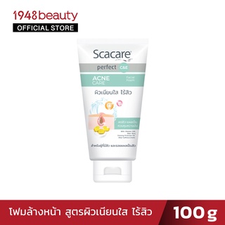 Scacare โฟมล้างหน้า สูตรผิวเนียนใส ไร้สิว เพอร์เฟ็คท์  แอคเน่ แคร์ เฟเชียล โฟ 100 กรัม