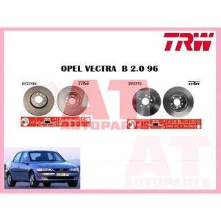 จานเบรคหน้า จานเบรคหลัง OPEL VECTRA  B 2.0 96 ยี่ห้อ TRW ราคาต่อคู่