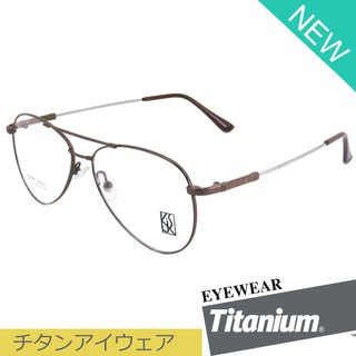 Titanium 100 % แว่นตา รุ่น 82171 สีน้ำตาล กรอบเต็ม ขาข้อต่อ วัสดุ ไทเทเนียม กรอบแว่นตา Eyeglasses