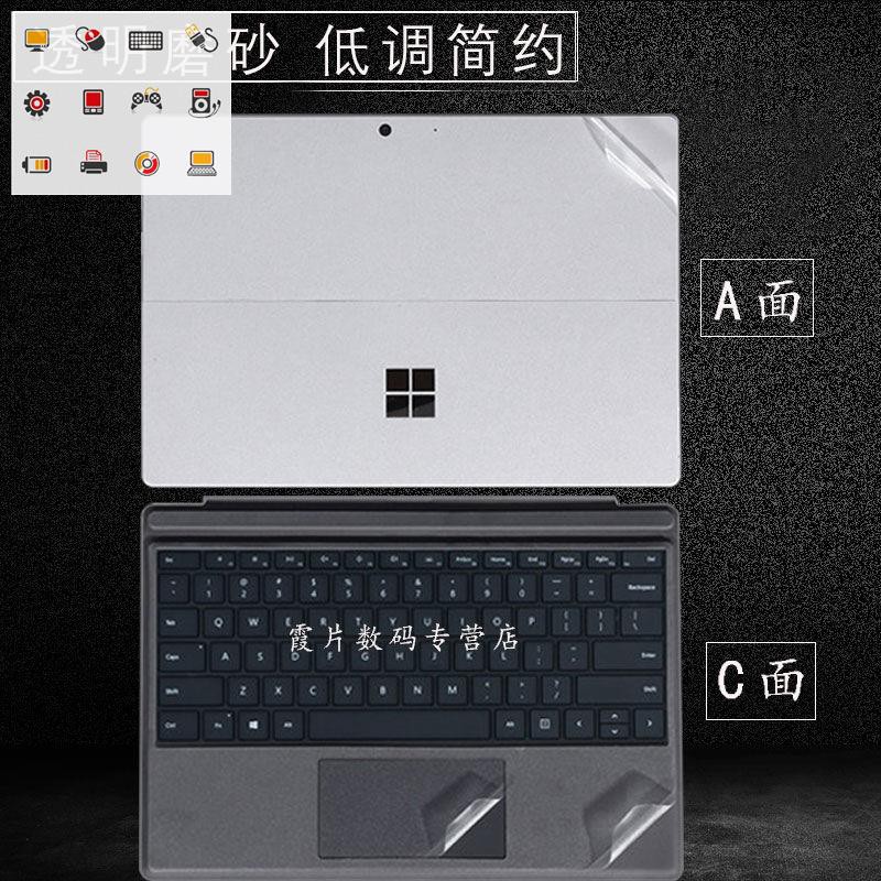 คือ-12-3-นิ้ว-microsoft-ฟิล์มเปลือก-surface-pro7-รุ่นที่-10-ฟิล์มหน้าจอ-go-ขนาด-นิ้วแป้นพิมพ์-pro6-โปรดแจ้งรุ่นเฉพาะของด