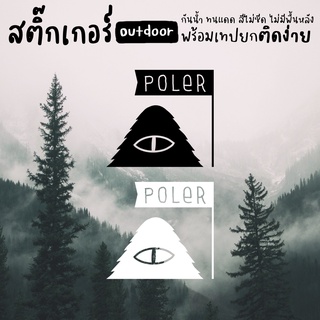 ภาพหน้าปกสินค้าสติ๊กเกอร์แคมป์ POLER เดินป่า sticker camp camping ที่เกี่ยวข้อง