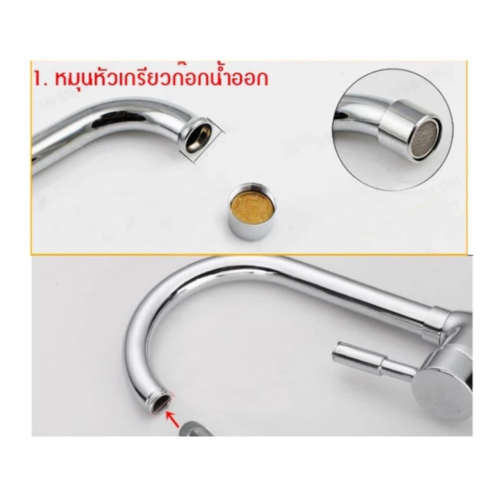 หัวต่อก๊อกน้ำ-multifunction-filter-ช่วยประหยัดน้ำ
