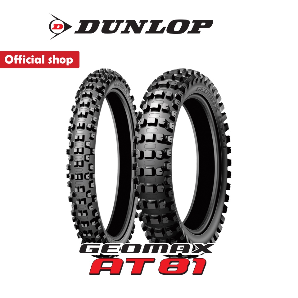 Dunlop Geomax AT81 ยางมอเตอร์ไซค์ Enduro Off-Road วิบาก ทางฝุ่น ยางสนาม ...
