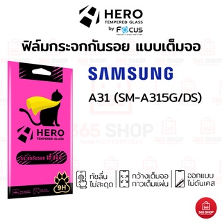 ฟิล์ม Hero Cat เต็มจอ Samsung Galaxy A31 SM-A315G/DS ฟิล์มกระจกกันรอย แบบใสเต็มจอ ขอบสี