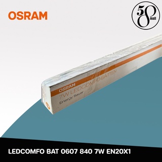 [ ลดพิเศษ ] OSRAM โคมไฟ LEDCOMFO BAT 0607 840 7W EN20X1