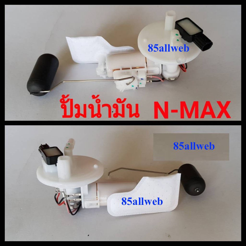 ปั๊มเบนซิน-n-max-2dp-เกรดโรงงานประกอบรถ