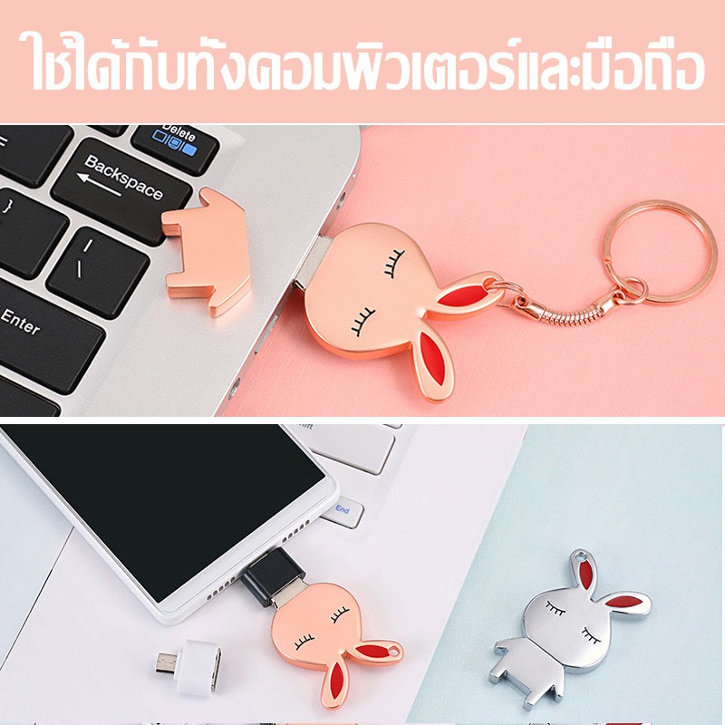 แฟลชไดร์ฟ-แฟลชไดร์-flash-drive-flashdrive-8gb16gb32gb64gb128gb256gb-ดิสก์u-อุปกรณ์จัดเก็บข้อมูล-ของแท้ความเร็วสูงusb3-0