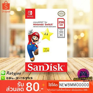 SanDisk : micro SDXC for nintendo switch (256GB) ลาย มาริโอ