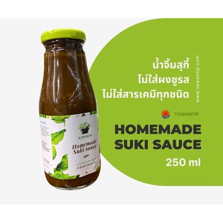 น้ำจิ้มสุกี้ สูตรปะป๋า ไม่มีผงชูรสและบริวาร ไม่มีสารกันเสียและสารเคมีทุกชนิด Suki sauce no MSG and preservatives