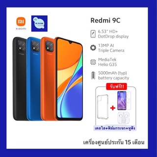 Xiaomi Redmi 9C NFC- 3/64GB – oasismovil