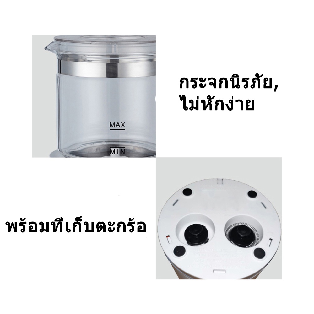 เครื่องตีฟองนมไฟฟ้า-electric-milk-frother-เครื่องตีฟอง-ฟองนม-เครื่องตีฟองไฟฟ้า