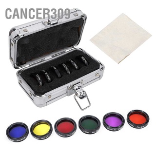 Cancer309 6 pcs 1.25inch Colorful Telescope Filter Kit with Storage Box for Telescopes Eyepieces