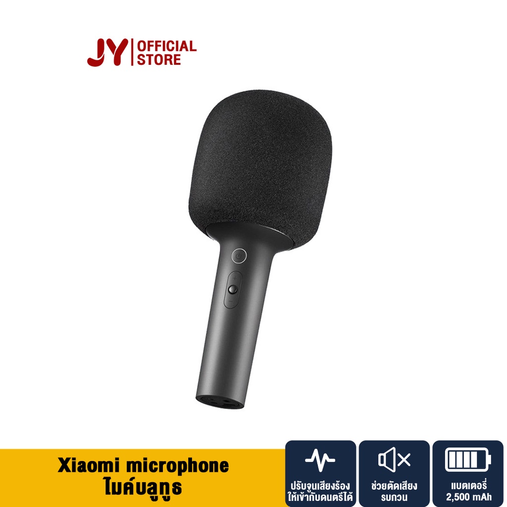 ภาพหน้าปกสินค้าXiaomi Mi Mijia K Karaoke Wireless microphone ไมค์บลูทูธ ไมค์โครโฟน ไมค์คาราโอเกะ จากร้าน jyofficialstore บน Shopee