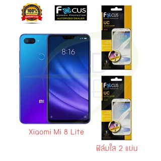 Xiaomi Mi 8 Lite ฟิล์มกันรอย FOCUS (ฟิล์มใส 2 แผ่น) ไม่เต็มหน้าจอ