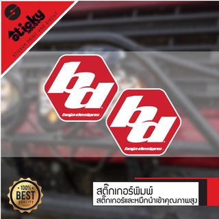 ภาพขนาดย่อของสินค้าขายเป็นคู่ sticker สติ๊กเกอร์ลาย Baja Designs ติดได้ทุกที่