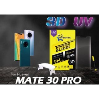 ฟิล์มกระจกกาว UV Huawei Mate30 Pro  Startec ติดง่ายภาพสวยคมชัด ติดแน่นไม่มีฟองอากาศ ทัชลื่น สแกนนิ้วได้ชัวร์