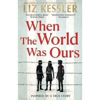 หนังสือภาษาอังกฤษ When The World Was Ours: A book about finding hope in the darkest of times