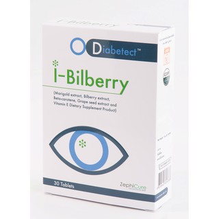 i-bilberry-ไอ-บิลเบอร์รี่-1-กล่อง-30-เม็ด-กล่อง-บำรุงสายตาด้วย-ป้องกันตาเสื่อม-ช่วยในการมองเห็นในที่มืด