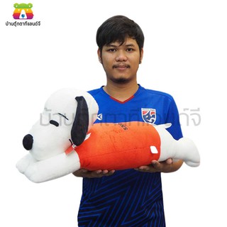 Snoopy หมอนข้าง สนูปปี้ ท่าหมอบ ขนาด  65 ซม. (ลิขสิทธิ์แท้)