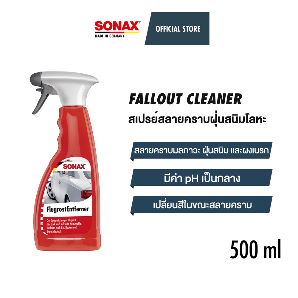 Sonax Fallout Cleaner - 16.9 fl oz
