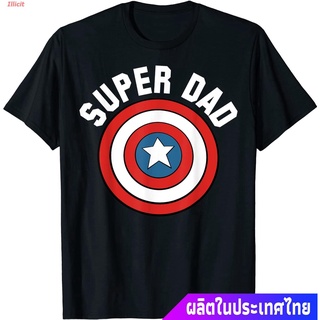 เสื้อยืดยอดนิยม Marvel Fathers Day Super Dad Captain America Shield T-Shirt Popular T-shirts