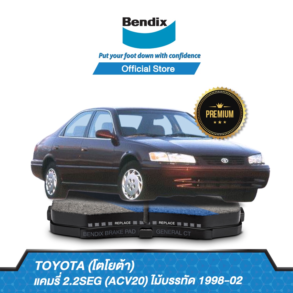 bendix-ผ้าเบรค-toyota-camry-2-2seg-acv20-ไม้บรรทัด-ปี-1998-02-รหัสผ้าเบรค-db1267-db1147