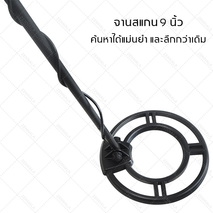 เครื่องตรวจโลหะ-เครื่องตรวจจับโลหะใต้ดิน-a1-max-แม่นกว่าเดิม