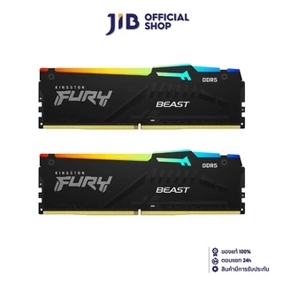 ช้อป KINGSTON FURY Beast DDR5 32GB(16GBx2) 5200 ราคาสุดคุ้ม