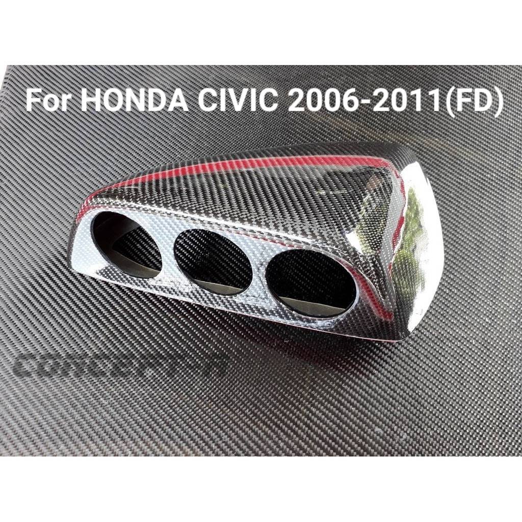 กล่องใส่-เกจวัดทรง-mugun-carbonfiber-for-civic-fd-2006-2011-กล่องใส่เกจวัด3ช่อง