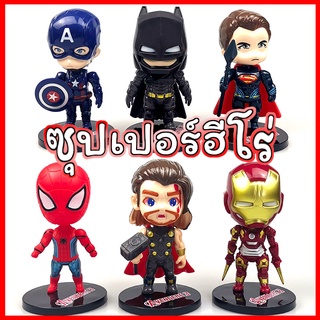 โมเดล ตุ๊กตาฮีโร่ โมเดลซุปเปอร์ฮีโร่ โมเดลฮีโร่ ตุ๊กตาโมเดล โมเดลการ์ตูน ฟิกเกอร์ฮีโร่ ตกแต่งเค้ก ของสะสม