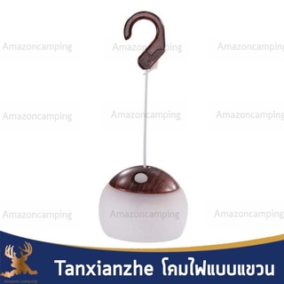 Tanxiazhe โคมไฟแบบแขวน ชาร์จแบต USB โคมไฟแคมปฺปิ้ง ไฟเต็นท์ ไฟตกแต่ง ปรับระดับความสว่างได้