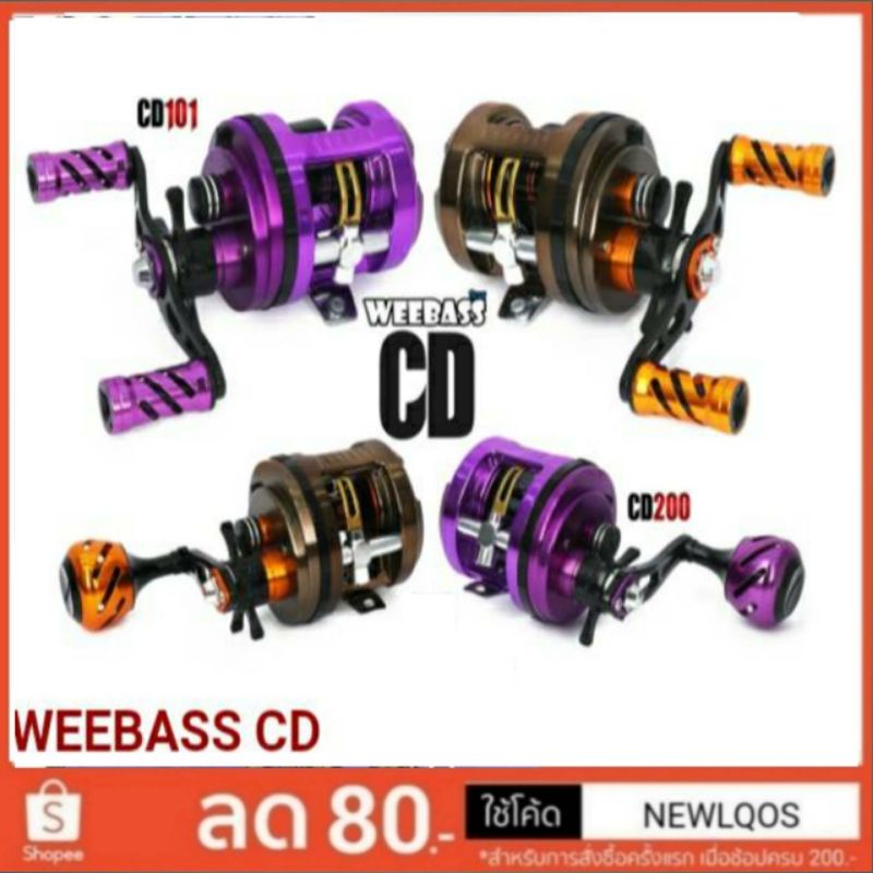 weebass-cd100-cd200-มีทั้งซ้ายและขวา