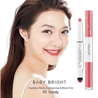 Baby Bright Plankton Matte Cushion Lip And Moist Tint เบบี้ไบร์ท ลิปแพลงตอนแมท์คูชั่น ลิปโรเซ่ (1ชิ้น)