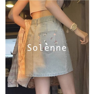 สินค้า Solenne กระโปรง กระโปรงผู้หญิง สไตล์เกาหลี สําหรับผู้หญิง 2022 ใหม่ SO220008