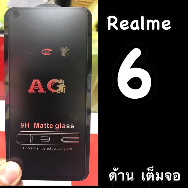 realme-6-เจาะรูกล่้องหน้า-ฟิล์มกระจก-แบบด้าน-เต็มจอ-ag-กาวเต็ม