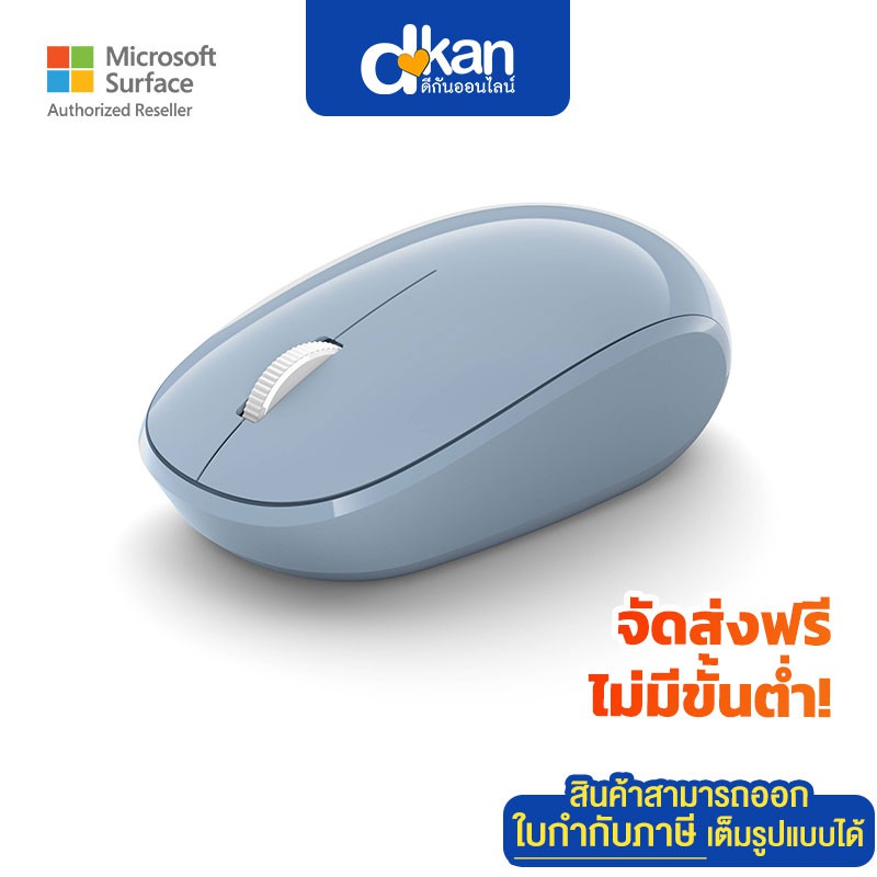 เมาส์-microsoft-bluetooth-mouse-warranty-1-year-by-microsoft