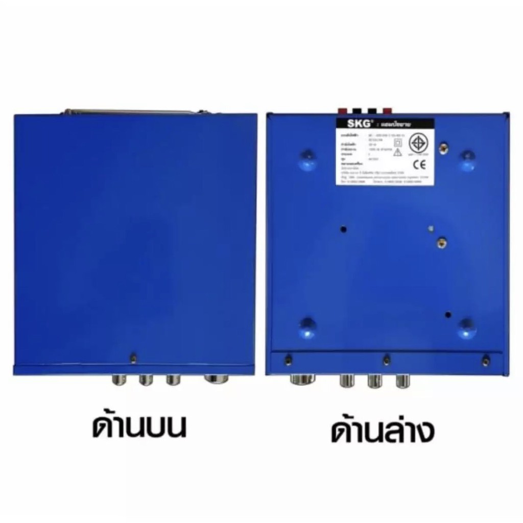 skg-เครื่องแอมป์ขยายเสียง-1-200-w-รุ่น-av-224-สีฟ้า