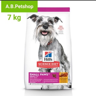 Hills Science Diet Adult 7+ Small Paws อาหารสุนัขพันธุ์เล็ก อายุ 7 ปีขึ้นไป ขนาด 7.03 กก.