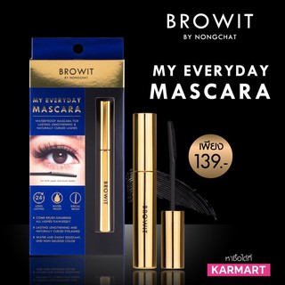 BROWIT My Everyday Mascara  มาสคาร่าสูตรกันน้ำ มาพร้อมแปรงหวีดีไซน์พิเศษ ที่สามารถเข้าถึงทุกเส้นขนตา ทั้งขนตายาวและสั้น