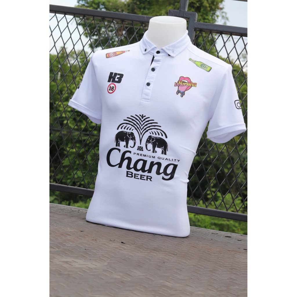 h3-ชวนมาชนเสื้อกีฬาสุดแนว